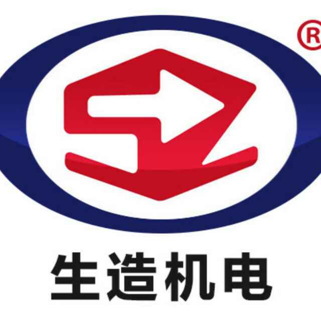 上海生造机电设备有限公司