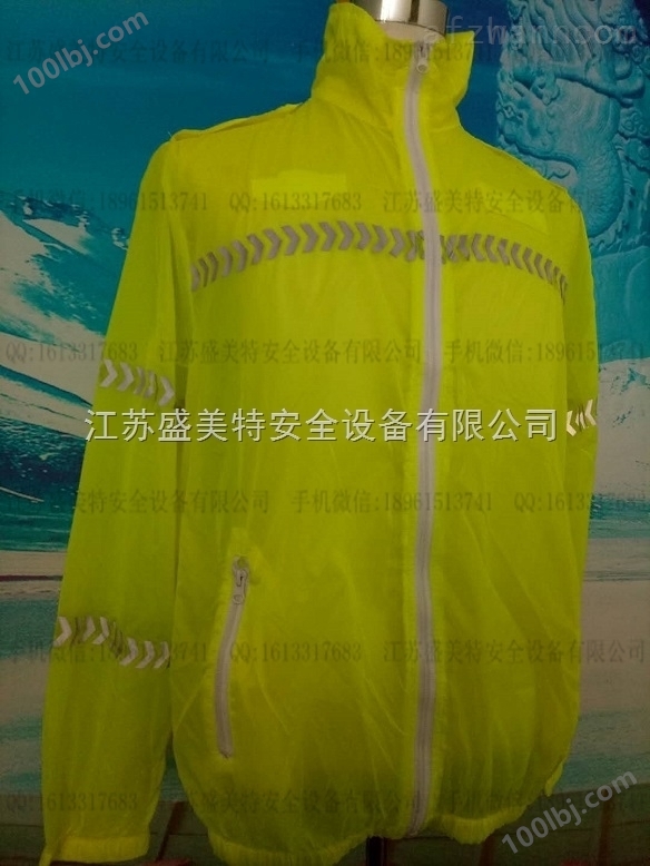 荧光黄反光衣长袖反光防晒衣夏季防晒服