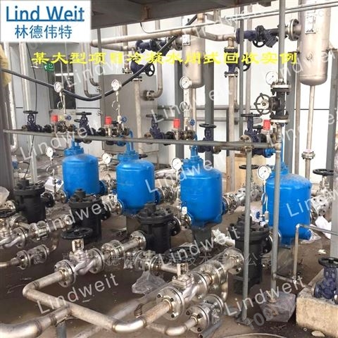 林德伟特-机械式凝结水回收装置