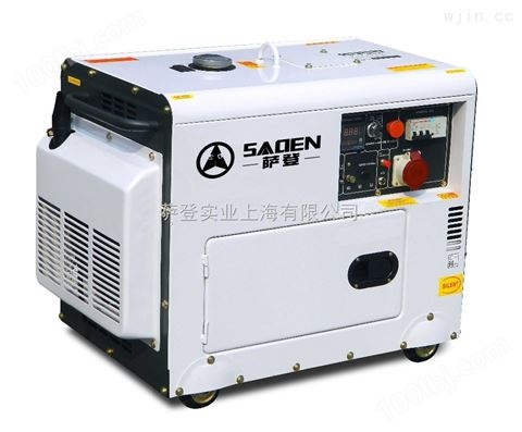 萨登7KW小型低噪音便携式货车备用柴油机