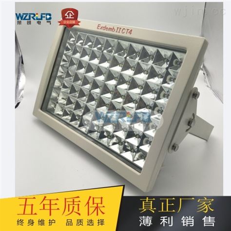 GF9013大功率LED平台灯 250WLED防爆灯