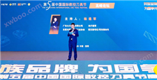 民族品牌，为国争光——2023第五届中国国际数控刀具节隆重举办