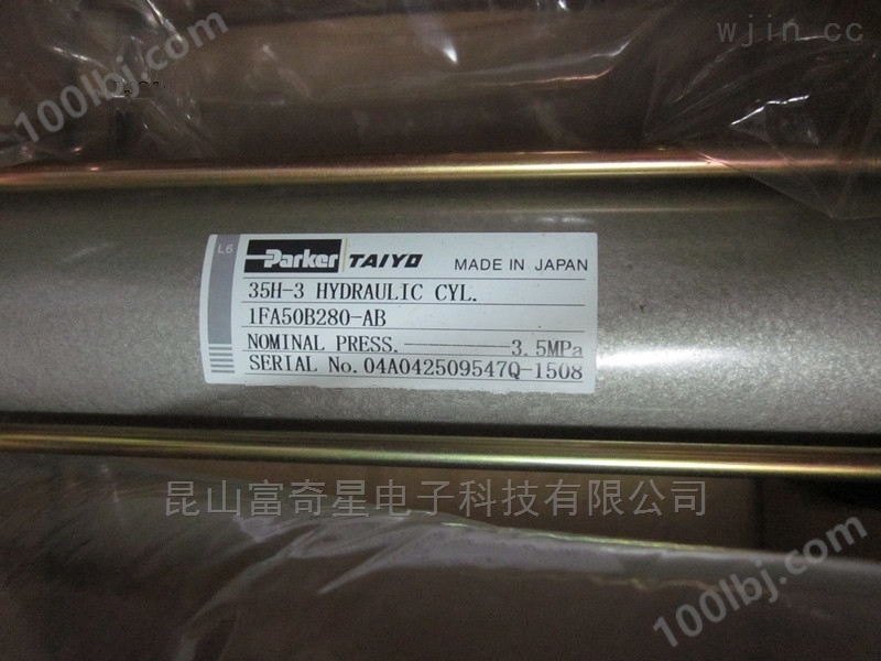 TAIYO油缸/液压缸35H-3 1FA50B280-AB