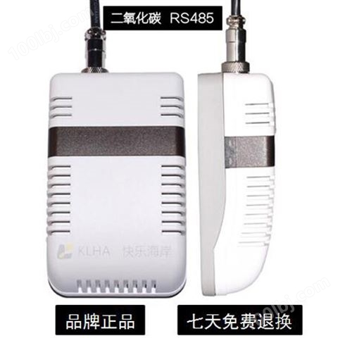 [KM58B70]RS485室内CO2传感器 变送器