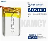 300mah 602030聚合物锂电池 3.7V 电子相框电池 蓝牙音箱电池 智能门锁电池