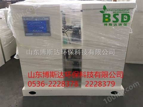 丽江计生服务中心废水综合处理装置新闻事件