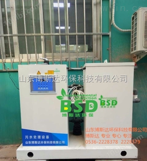 云南计生服务中心废水处理设备生产厂家
