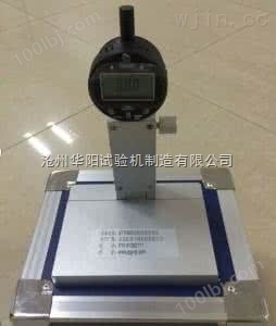 STT-950标线厚度测定仪系列