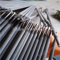 京雷牌GEH-950HC堆焊焊条耐磨焊条