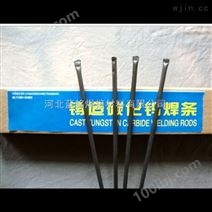 D852 D862高温耐磨堆焊焊条EDCoCr-E-05/04