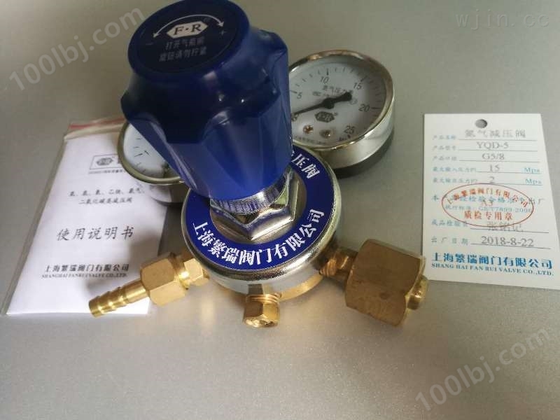 繁瑞 氮气减压阀YQD-5 氮气调节器N2压力表