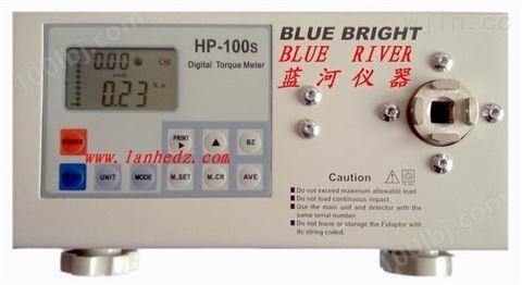 蓝光HP-10S智能型扭力测试仪 1Nm测试量程