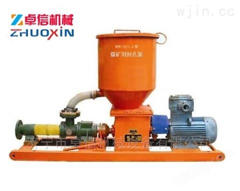 供应 BFK-10/1.2 煤矿用 封孔泵