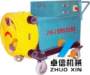 井巷 JYB-2 挤压式 注浆泵 供应 济宁卓信