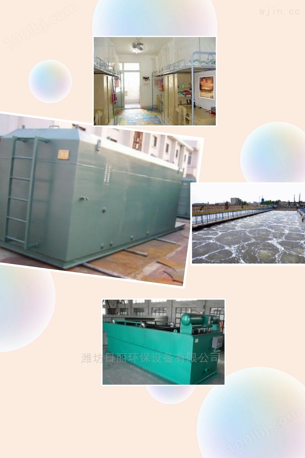RL-MBR膜一体化对哈尔滨高校生活污水的处理