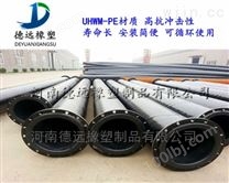 大庆市超高工程塑料（UHMW-PE）管道