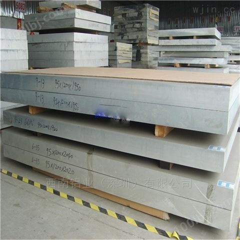 东莞7075铝板-4032耐冲击铝板，6061铝板