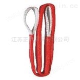 江苏正申专业生产销售两头扣高强酸洗吊带