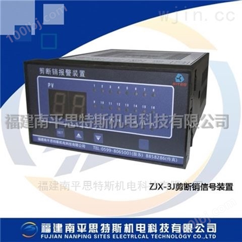 电站仪表ZDL-M型轴电流监测装置