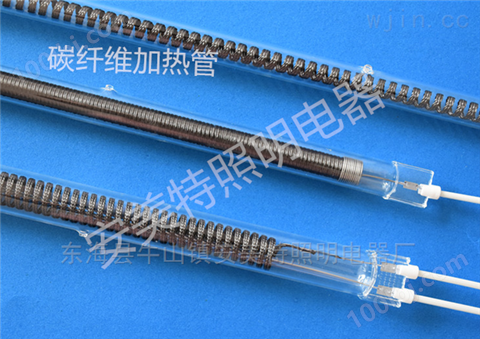 安美特单端碳纤维加热管/管径22mm220v