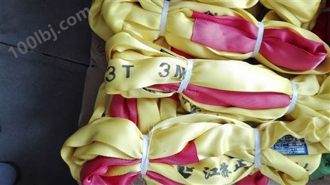 供应江苏泰州两头扣柔性吊装带，厂家生产