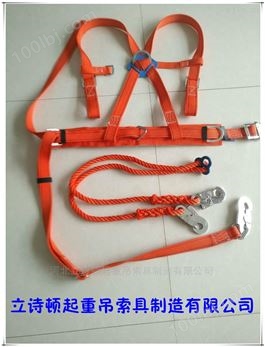 大钩安全带双背式-全身电工腰带-防割安全绳