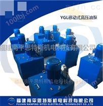 电站辅机设备YGL-6/16高压油泵顶转子油泵
