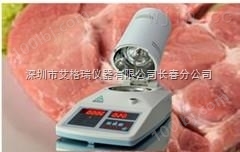 什么是注水肉水分仪/肉类快速水分检测仪