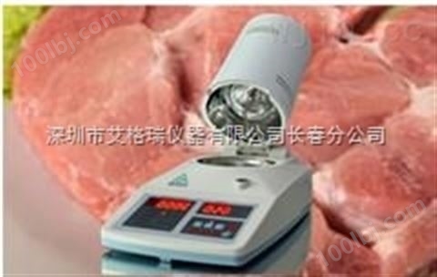 肉类水分仪、红外线冷鲜肉快速水分测定仪