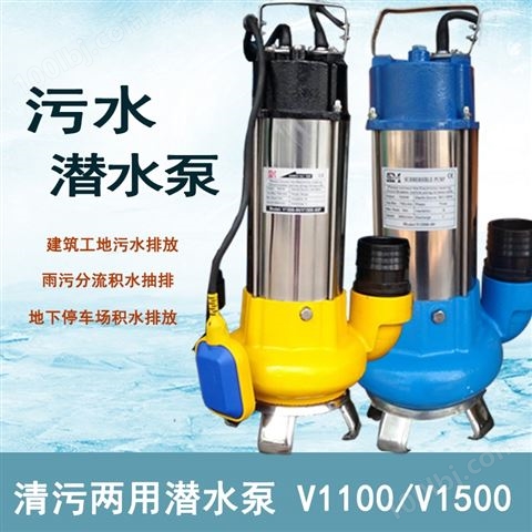 污水提升泵高扬程潜水泵