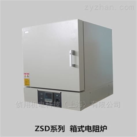 ZSD-N2(A电阻炉价格